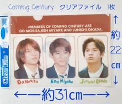 2025年最新】V6岡田准一の人気アイテム - メルカリ