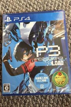 Amazon.co.jp: ペルソナ3 リロード - PS4 : ゲーム