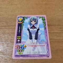 旧リセ　藤宮凛　2枚セット　旧lycee 1902379116.JPG?1683478060