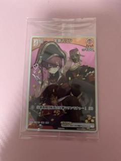 ホロライブ オフィシャル 宝鐘マリン P hBP02-028プロモ OCG CD