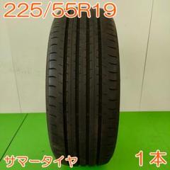 SPORT MAXX 225/55R19 2024年 楽天市場】ダンロップ SPORT MAXX LUX 225/55R19 103V XL≪1本