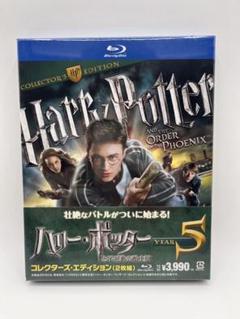 ハリー・ポッターと不死鳥の騎士団 コレクターズ・エディション(2枚組)