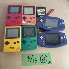 ゲームボーイ - ゲームボーイカラー ゲームボーイポケット