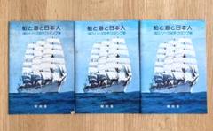世界の船切手 中国 1972 船シリーズ 【革7】 未使用4種フルセット Yahoo!オークション -「切手 船シリーズ」の落札相場・落札価格