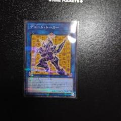 遊戯王 魔法カード バラ売り 61CVvoQYy1L._UF350,350_QL50_.jpg