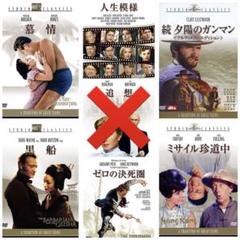【即発送】 FOXウエスタンBOX 20世紀名作西部劇集 DVD 5作品 動作品 新品 【カバーケース付】西部劇 拳銃無宿 TV版 DVD-BOX 全5巻 35