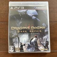 新品未使用　ドラゴンズドグマ　ダークアリズンPS3