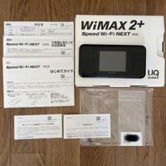 HUAWEI Speed Wi-Fi NEXT W06 UQ WiMAX 2+