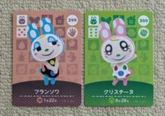 amiibo カード フランソワ クリスチーヌ ミッチェル ロボ どうぶつの森 amiibo カード フランソワ クリスチーヌ