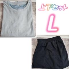 新品 メディヒール LL セットアップ レディース 2025年最新】メディヒール ワークマン レディースの人気アイテム