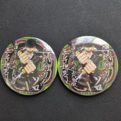 和道一文字　キーホルダー　閻魔　秋水　3本セット　国内22cm【残3】 2025年最新】ゾロ 和道一文字の人気アイテム - メルカリ
