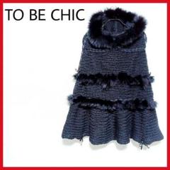 2025年最新】TO BE CHIC 季節感：冬 ポンチョ・ケープコートの