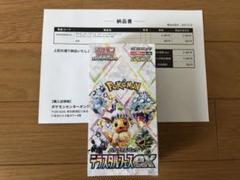 2025年最新】テラスタルフェスex boxの人気アイテム - メルカリ