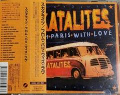 Skatalites / From Paris With Love 2枚組