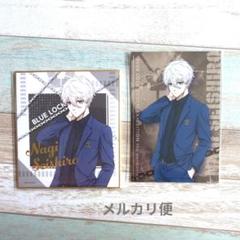 ブルーロック 凪誠志郎 ファボテリア レア ポストカード Amazon | ブルーロック 凪誠志郎 ポストカード | ポストカード