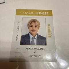 厚紙　まとめ　バラ売り　ジャニーズ　STARTO 公式写真107枚+ましかくフォト2枚セット】小瀧望（WEST.） L809