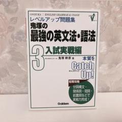 鬼塚幹彦の中古/未使用品 - メルカリ 鬼塚幹彦の中古/未使用品 - メルカリ
