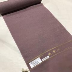 高級丹後ちりめん、正絹、生地【正倉院】
