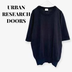 【URBAN RESEARCH DOORS】半袖カットソー コットン100%