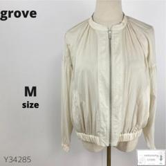 美品 grove グローブ ナイロンジャケット 羽織り 薄手 旅行にも便利 M