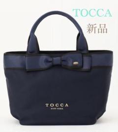「新商品」に関するプレスリリース バッグ 2025年最新】tocca リボンの人気アイテム メルカリ - バッグ