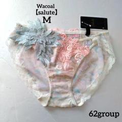 サルートブラ E65 ソング　M 62 アールデコ 2025年最新】62 サルートの人気アイテム - メルカリ