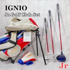 Ignio - ジュニア ゴルフクラブ 5本セット キャディバッグ付 イグニオ Jr. IGNIO イグニオ クラブセット おはじめセット ジュニア 3〜5才用