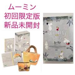 236.新品☆送料無料☆南の海で楽しいバカンス ムーミン　DVD 豪華版 236.新品☆送料無料☆南の海で楽しいバカンス ムーミン DVD 豪華版