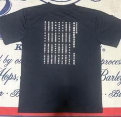 2020年甲子園高校野球交流会記念DRY TシャツMサイズのサムネイル