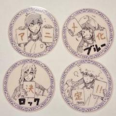 2025年最新】ブルーロック クリアシートコレクションの人気