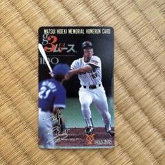 ゴン太松井秀喜ホームランカード　ホームランカードホルダー cardya2_m-hr-093