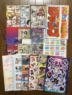 2025年最新】付録まとめ売りの人気アイテム - メルカリ