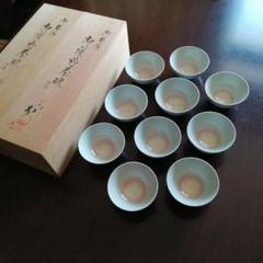 2025年最新】京焼 茶碗の人気アイテム - メルカリ