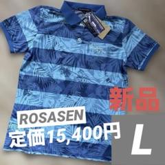 新品　ロサーセン　レディース　ゴルフポロシャツ　ストレッチ　ブルー系　L