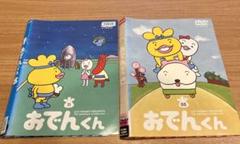 Amazon.co.jp: リリーフランキー PRESENTS おでんくん 全24枚 第