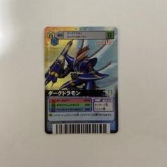 デジモンバトルターミナル　まとめ売り299種 デジモンバトルターミナル - メルカリ