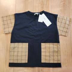 新品タグ付き　ネイビー チェック柄の半袖 Tシャツ120