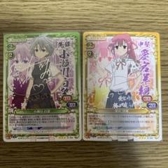 2025年最新】小瀬川 白望の人気アイテム - メルカリ