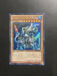 遊戯王 水精鱗ディニクアビス シークレット シク 3枚 遊戯王 水鱗精ディニクアビス シク シークレット EP13 1枚