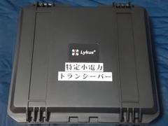 2025年最新】dj-p240の人気アイテム - メルカリ
