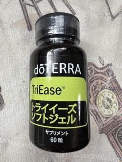 トライイーズ ソフトジェル 製品情報 | doTERRA Essential Oils