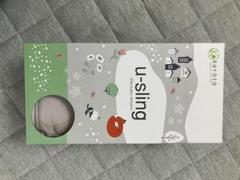 kerätä u-sling 抱っこ紐 パールグレー