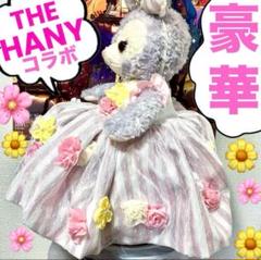 虹色のグラデーションがカラフル可愛い！「THE HANY」と共同開発