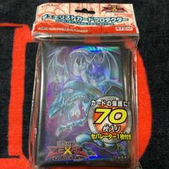 ブルードラゴン シュウ スリーブ カードプロテクター コナミ 鳥山明 2007年 - メルカリ