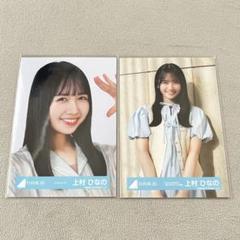 欅坂46 日向坂46 写真集 フォトブック　セット　まとめ売り 91DeUfDQUzL._UF350,350_QL50_.jpg