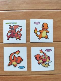 ポケモンシール　ヒトカゲ　他
