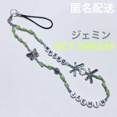 【230902】オーダーページ ★ NCT NATION ビーズ ストラップ 2025年最新】ビーズストラップ nctの人気アイテム - メルカリ