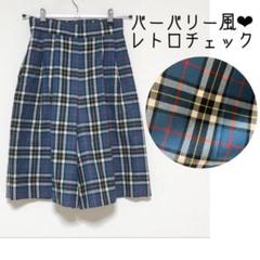 チェック レトロ スカート風 古着 キュロット