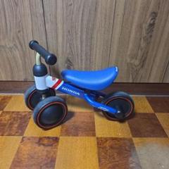 d-bike mini HONDA ホンダ　三輪車