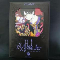 xxxHOLiC◆継 初回生産限定盤 DVD 全巻セット(全巻収納BOX付き) 期間限定受注生産！『CLAMP PREMIUM COLLECTION xxxHOLiC』全巻